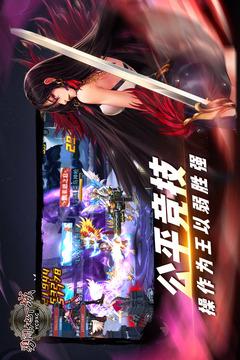 勇闯地下城游戏截图3