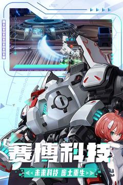 边际猎人游戏截图2