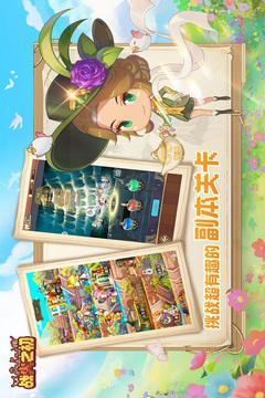 战火之初游戏截图3