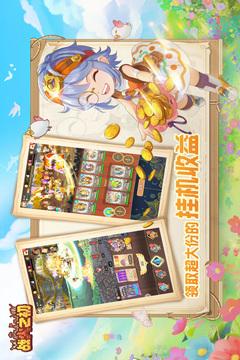 战火之初游戏截图4