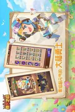 战火之初游戏截图1