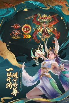 太吾纪元游戏截图4