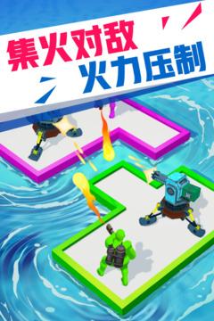 海上漂流战游戏截图1