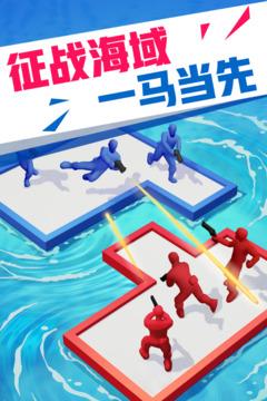 海上漂流战游戏截图3