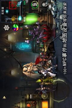 地牢求生2游戏截图1