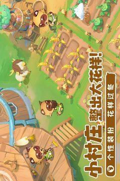 织梦森林游戏截图5