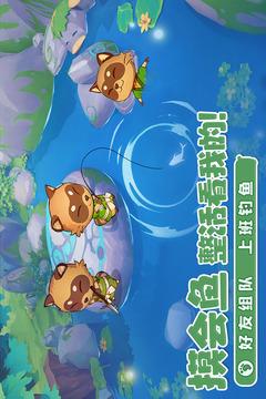 织梦森林游戏截图4