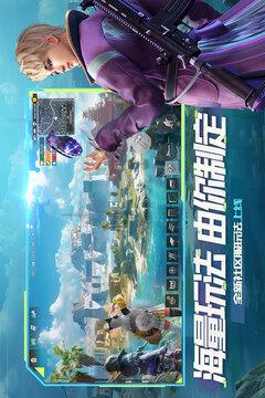 王牌战争游戏截图5