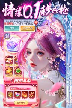 巨龙猎手截图2
