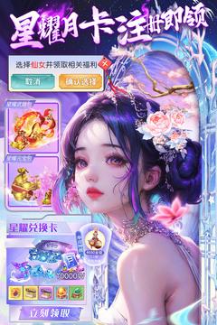巨龙猎手截图3