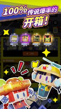 收费站游戏截图4