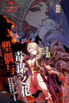 梦幻模拟战游戏截图2