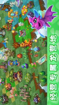 萌龙进化论游戏截图1
