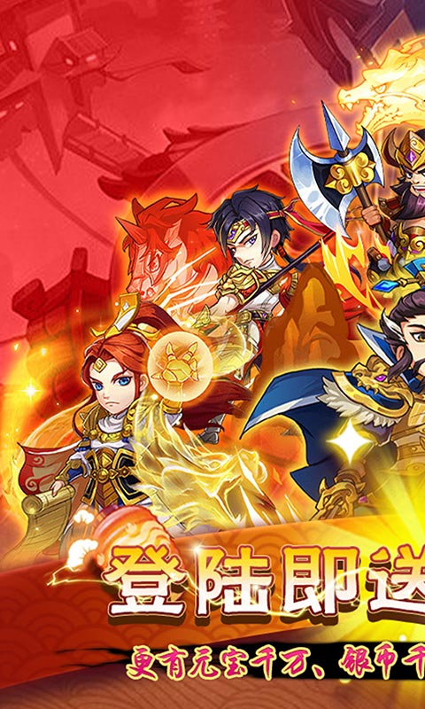 无上道（0氪无限商城）游戏截图1