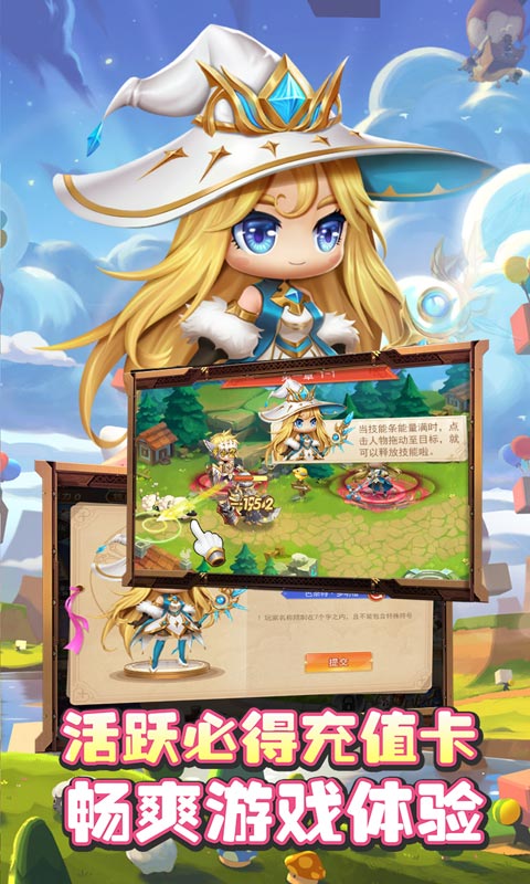 亚瑟神剑（特惠充值版）游戏截图5