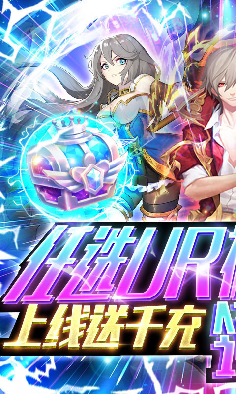 幻境觉醒（删档内测）游戏截图1