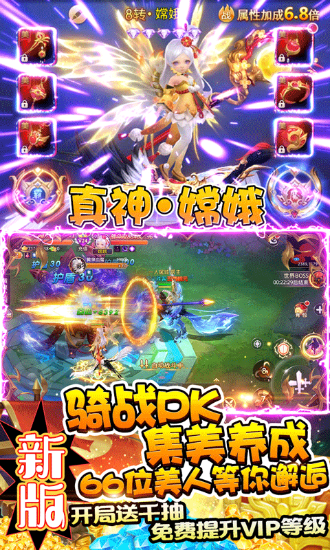 少年群侠传（满V养女神）游戏截图3