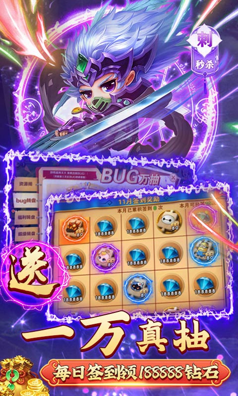 剑与魔法（GM万抽版）游戏截图5