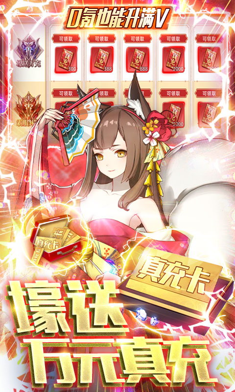 幻境觉醒（删档内测）游戏截图3