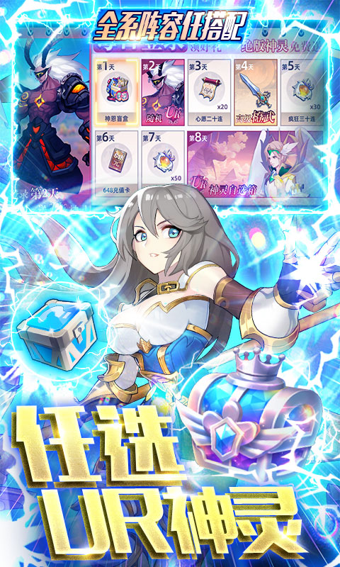 幻境觉醒（删档内测）游戏截图4