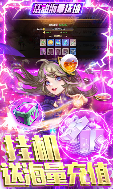 幻境觉醒（删档内测）游戏截图5