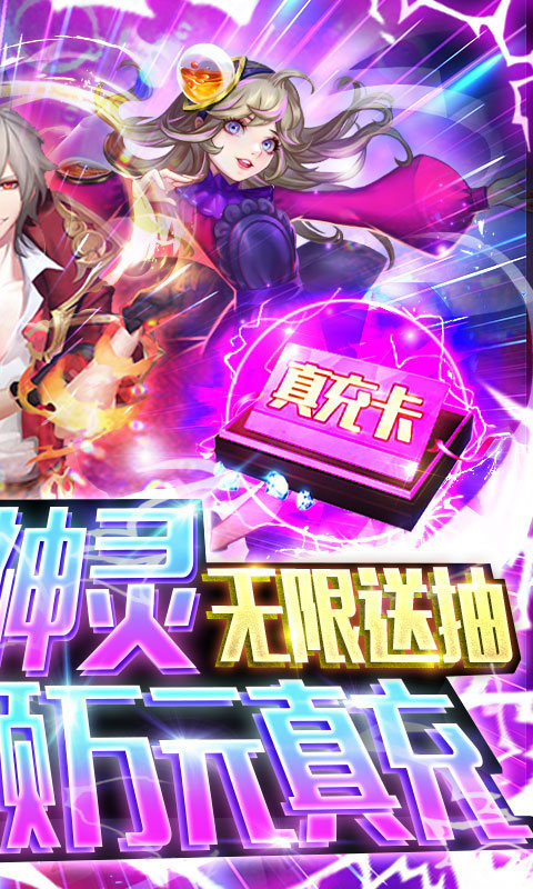 幻境觉醒（删档内测）游戏截图2