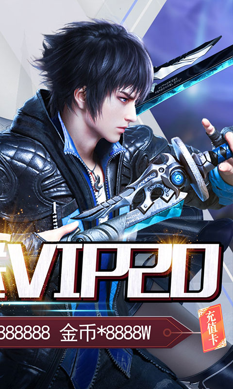 神谕幻想（0氪送万充）游戏截图2