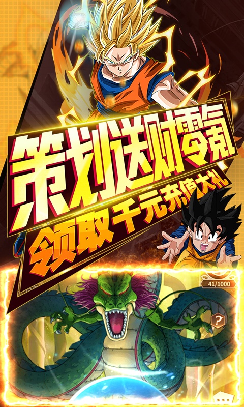 海底传说（无限送真充）游戏截图3