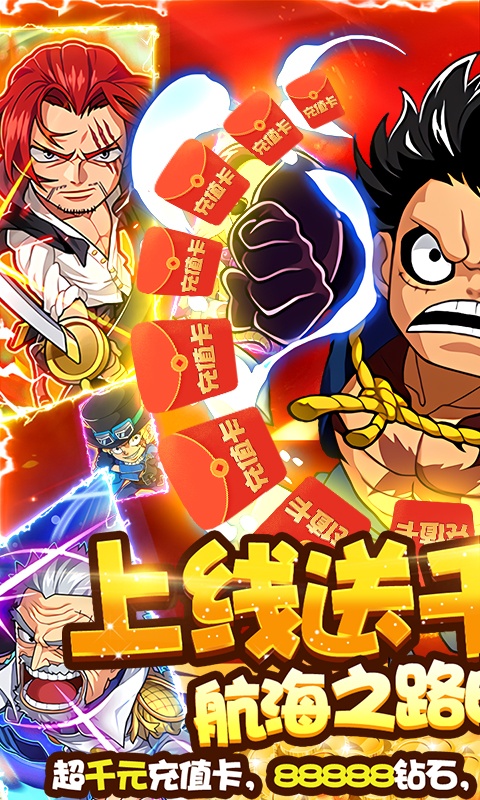 梦旅人（送千元充值）游戏截图1