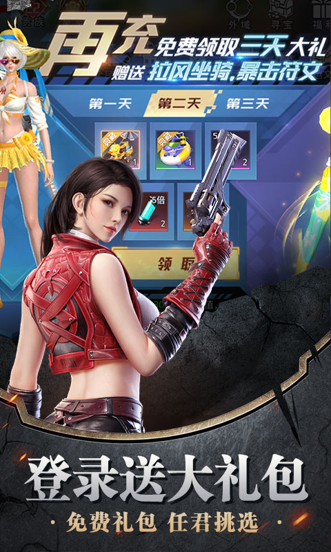 神谕幻想（0氪送万充）游戏截图4