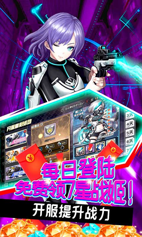 80后指挥官（GM商城）游戏截图4