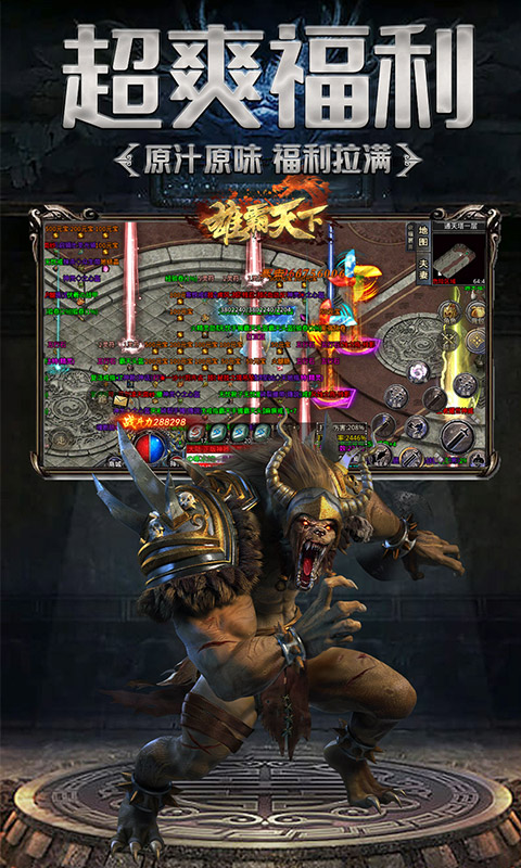 雄霸天下（定制无限刀）游戏截图4