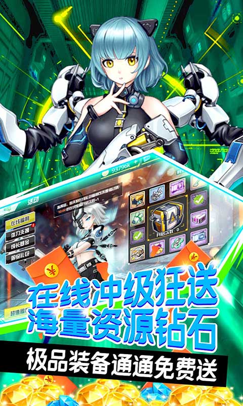 80后指挥官（GM商城）游戏截图3