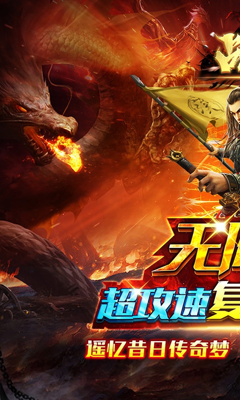 战谷（狂暴无限刀）游戏截图1