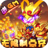 西游后传（GM点充后台）