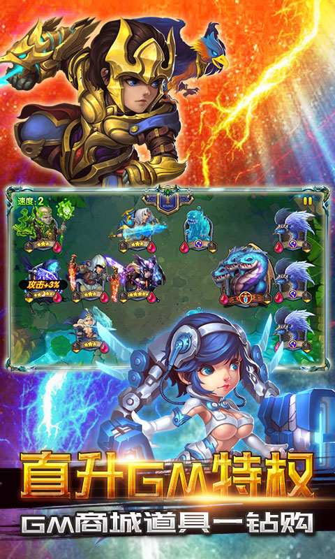 米亚大陆（万充十亿钻）游戏截图3