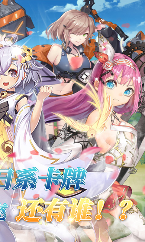 神灭无双（万抽十万充）游戏截图2