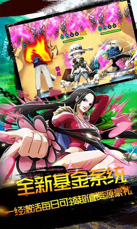 幻想大乱斗（GM送福利）游戏截图4