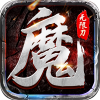 魔之谷（疯狂无限刀）