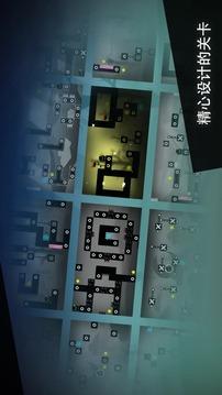 孤独旅途游戏截图2