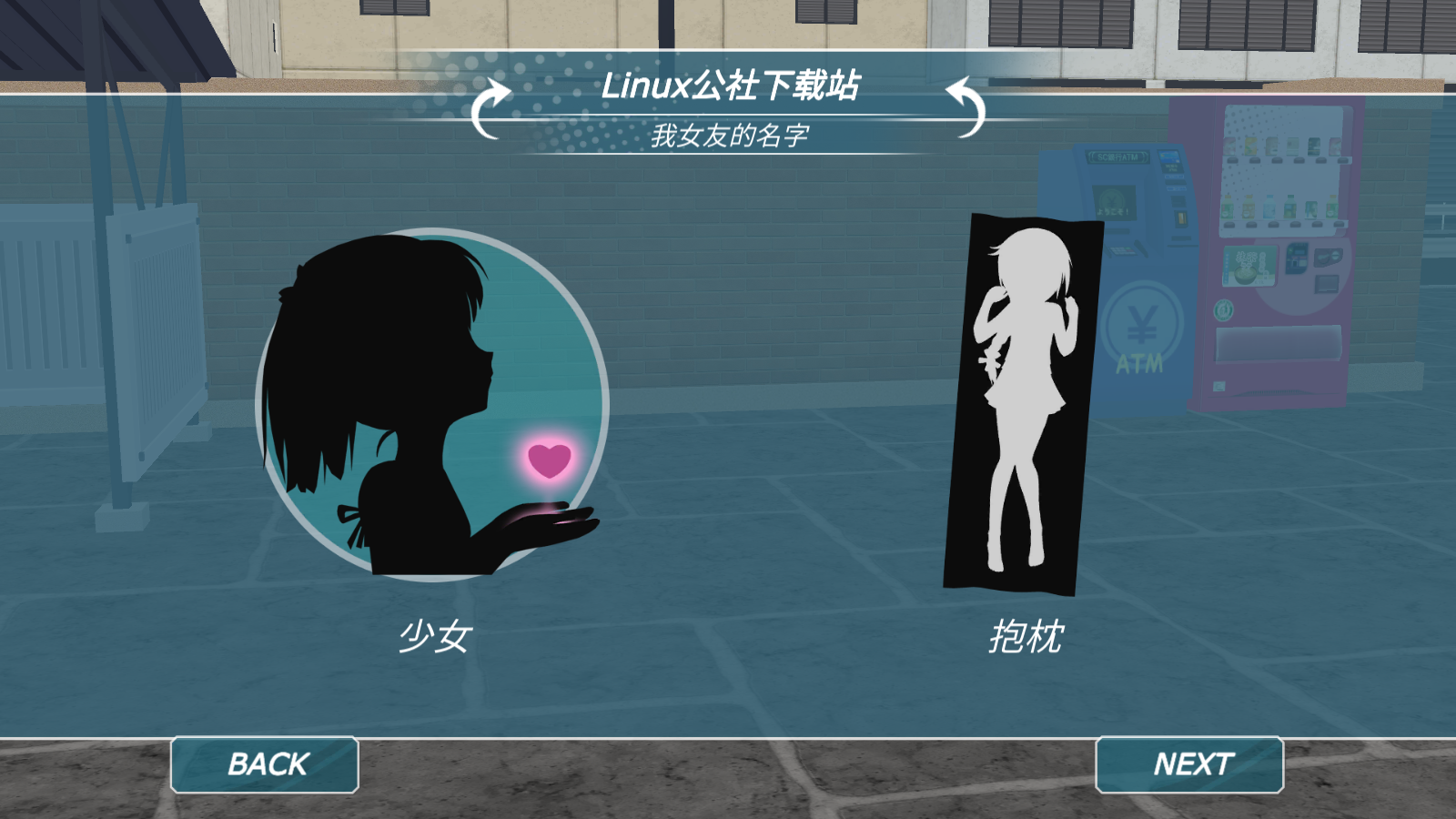 都市少女破解游戏地图免费无限金币游戏截图2