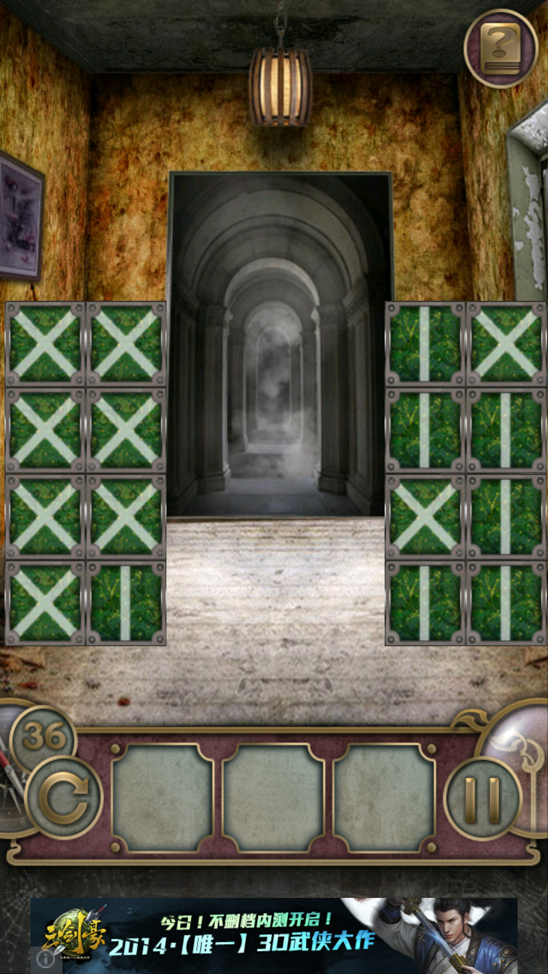 逃离大厦游戏截图3