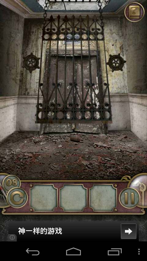 逃离大厦游戏截图1