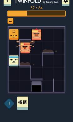 双生游戏截图2