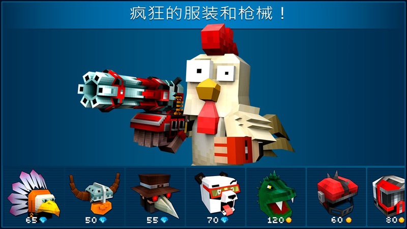 疯狂的枪战游戏截图2