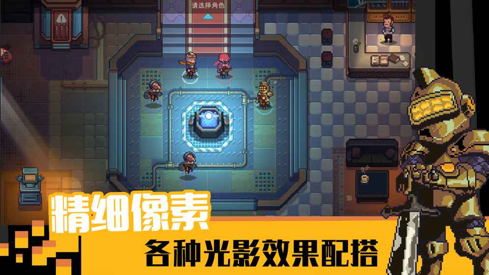 11游侠游戏截图3