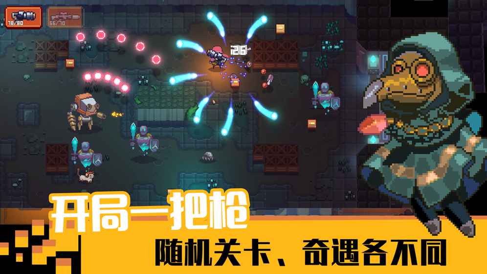 11游侠游戏截图2