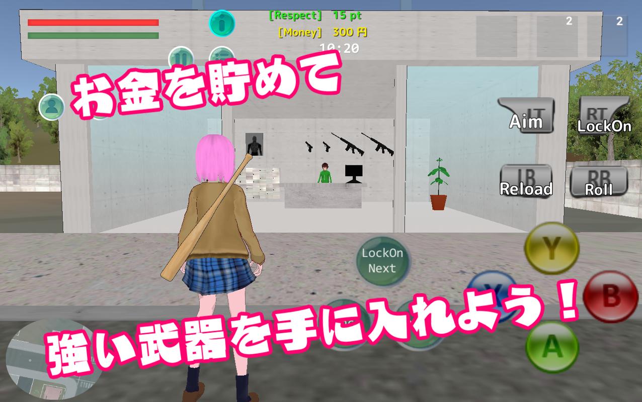 高校战斗模拟器2游戏截图3
