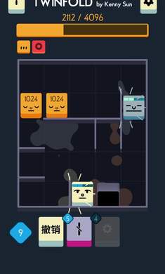 双生游戏截图1