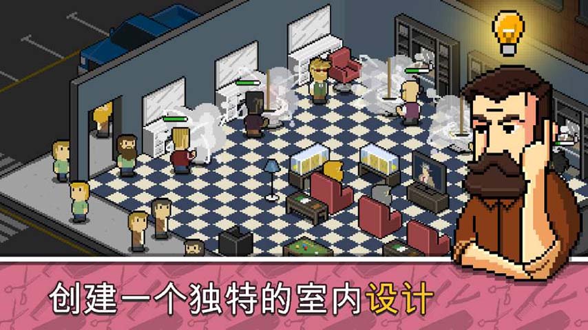 理发店游戏截图1